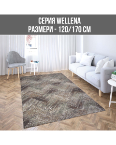 КИЛИМ WELLENA WEL/7114/2F02/PP 120/170CM