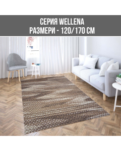 КИЛИМ WELLENA WEL/6311/2F03/PP 120/170CM