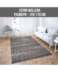 КИЛИМ WELLENA WEL/7116/1V04/PP 120/170CM