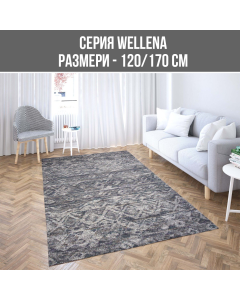 КИЛИМ WELLENA WEL/6401/1V01/PP 120/170CM