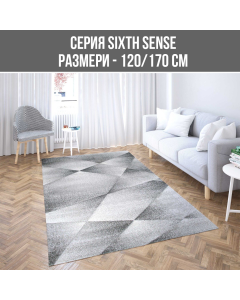 КИЛИМ SIXTH SENSE 120/170СМ 7710/G204/PP