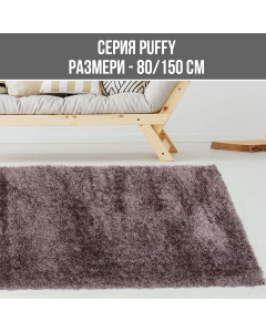 КИЛИМ PUFFY 80/150СМ PE 4BS001A LILAC