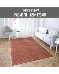КИЛИМ PUFFY 120/170CM PE 4BS001A SALMON