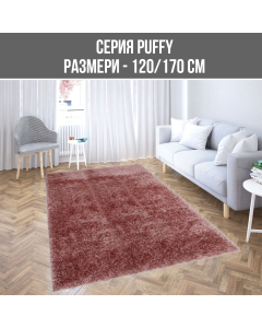 КИЛИМ PUFFY 120/170СМ PE 4BS001A D.POWDE