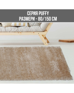 КИЛИМ PUFFY 80/150СМ PE 4BS001A L.POWDER