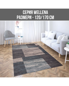 КИЛИМ WELLENA /5949/1V03/PP 120/170CM