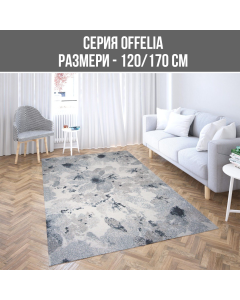 КИЛИМ OFFELIA /8289/P301/PP 120/170CM