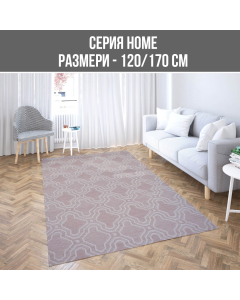 КИЛИМ HOME 9090/E512 100%PP 120/170СМ