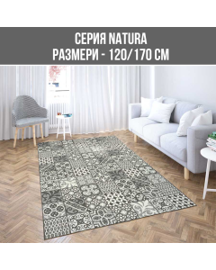 КИЛИМ NATURA 120/170CM FRIESE 19114-80