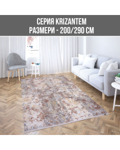 КИЛИМ KRIZANTEM 200/290СМ 1066A