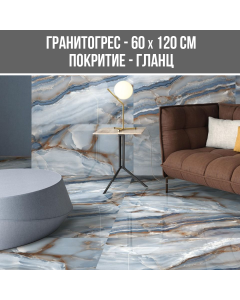 ГРАНИТОГРЕС LAPIS 60/120R FP
