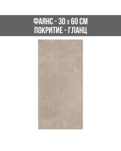 ФАЯНС NIL BEIGE 30/60