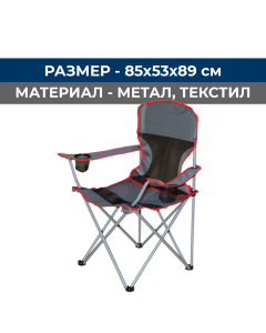 СТОЛ СГЪВ.85/53/89 С ПОДЛАК.C3002M