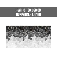 ФАЯНС VEGA BLACK DÉCOR 30/60