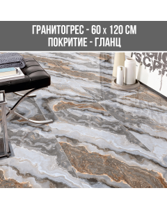 ГРАНИТОГРЕС MUSON 60/120R FP
