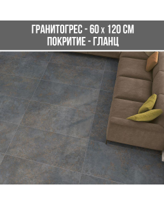 ГРАНИТОГРЕС PARMA ANTRACITE 60/120R FP