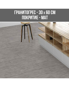 ГРАНИТОГРЕС WRIGHT GRI 30/60 MAT