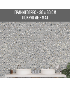 ГРАНИТОГРЕС WRIGHT D.CEOMETRIC 30/60 MAT
