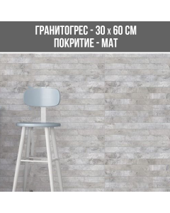 ГРАНИТОГРЕС CRUST DEC.BENZI 30/60 MAT