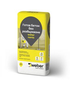 БЕТОН БЪРЗ WEBER NO MIX Б20 25КГ