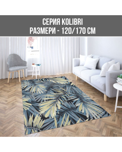 КИЛИМ KOLIBRI 120/170CM FRIESE 11291-948