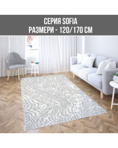 КИЛИМ SOFIA 120/170CM HEAT SET 410091166