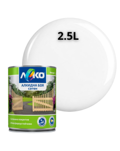 БОЯ АЛК.ЛЕКО САТЕН БЯЛ 2.5Л