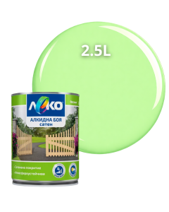 БОЯ АЛК.ЛЕКО САТЕН РЕЗЕДА 2.5Л