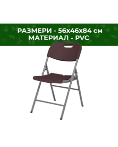 ГРАДИНСКИ СГЪВАЕМ СТОЛ CATERING, 56/46/84 СМ., PVC С МЕТАЛ, КАФЯВ