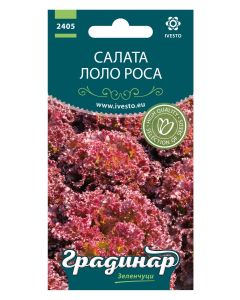 СЕМЕНА ГРАДИНАР САЛАТА "ЛОЛО РОСА"