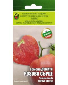 СЕМЕНА ИЗК МАРИЦА ДОМАТИ РОЗ. СЪРЦЕ