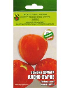 СЕМЕНА ИЗК МАРИЦА ДОМАТИ АЛЕНО СЪРЦЕ