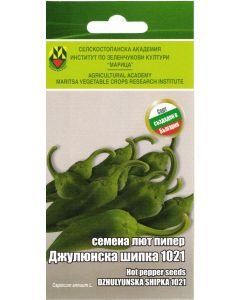 СЕМЕНА ИЗК МАРИЦА ПИПЕР ДЖУЛЮНСКА ШИПКА