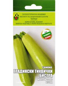СЕМЕНА ИЗК МАРИЦА ТИКВИЧКА БИСТРА