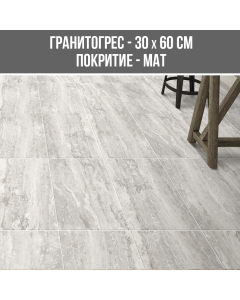 ГРАНИТОГРЕС KAFKAS GREY 30/60