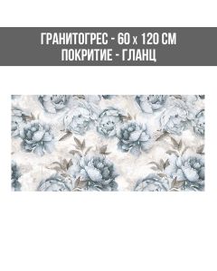ГРАНИТОГРЕС SAVA DECOR 60/120R FP