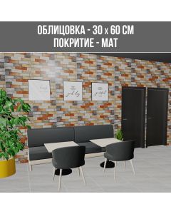 СТЕННА ОБЛИЦОВКА ГРАНИТОГРЕС BRICKSTONE 30/60
