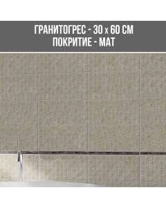ГРАНИТОГРЕС TOBACO BEIGE DECOR 30/60