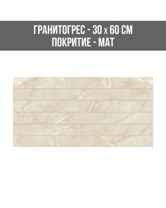 ГРАНИТОГРЕС TOBACO BENZI DECOR 30/60