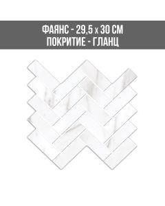 ФАЯНС STATUARIO MOZAIC 29.5/30 ДЕКОР 1БР