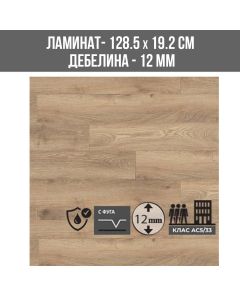 ЛАМИНИРАН ПАРКЕТ K285 12ММ192/1285/АС5/V/ ATLANTIC Mo.Re!