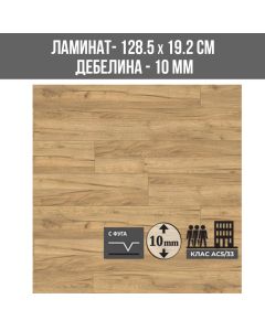 ЛАМИНИРАН ПАРКЕТ K003 10ММ192/1285/АС5/V/ ATLANTIC Mo.Re!