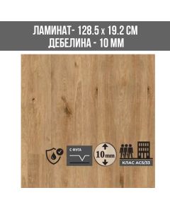 ЛАМИНИРАН ПАРКЕТ K405 10ММ192/1285/АС5/V/ ATLANTIC Mo.Re!