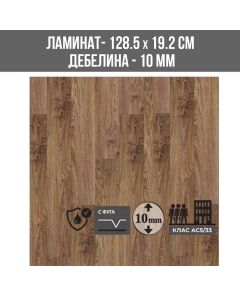 ЛАМИНИРАН ПАРКЕТ 8169 10ММ192/1285/АС5/V/ ATLANTIC Mo.Re!