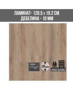 ЛАМИНИРАН ПАРКЕТ K057 10ММ 192/1285/АС4/V MODERA PLUS