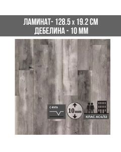 ЛАМИНИРАН ПАРКЕТ K413 10ММ 192/1285/АС4/V VINTAGE CLASSIC