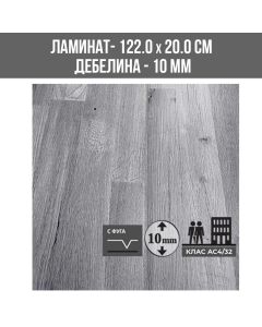 ЛАМИНИРАН ПАРКЕТ TM1001V10ММ 200/1220/AC4 WALD