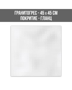 ТЕРАКОТ VEGA WHITE 45/45 GLOSSY
