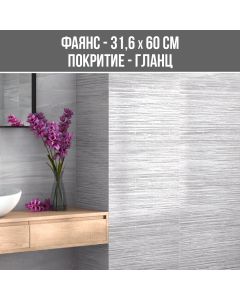 ФАЯНС RELIEVE ELITE 31.6/60 BR