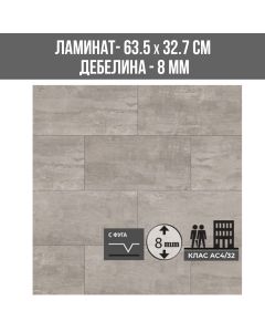 ЛАМИНИРАН ПАРКЕТ K035P 8ММ 327/635/АС4V IMPRESSION